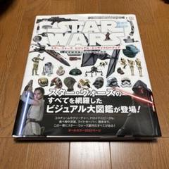 2024年最新】スター・ウォーズ・エンサイクロペディアの人気アイテム 