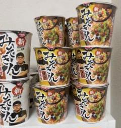 日清 新みそきんラーメン8個 新みそきんメシ 8個 Amazon.co.jp: ヒカキン 新みそきん 濃厚味噌ラーメン 新みそ