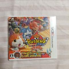 ニンテンドー3DS - 妖怪ウォッチバスターズ 赤猫団 白犬隊 2点セット まとめ売り ニンテンドー3DS - 中古☆3DS 妖怪ウォッチ バスターズ 赤猫団