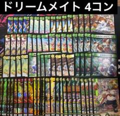 2025年最新】ドリームメイトデッキの人気アイテム - メルカリ