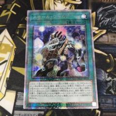 2025年最新】スモールワールド 遊戯王 シークレットの人気