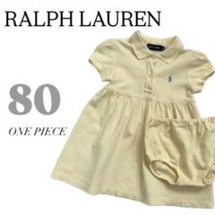 RALPHLAUREN ワンピース　イエロー　ラルフローレン　半袖ワンピ　80