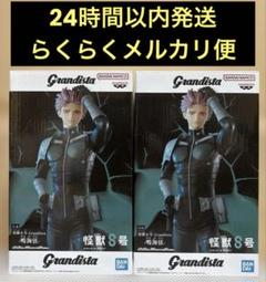 怪獣８号 フィギュア Grandista 鳴海弦のサムネイル
