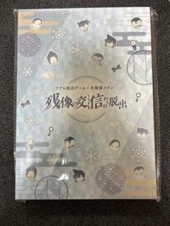 名探偵コナン　特典　メモリアル缶バッジセット　諸伏高明　上原由衣　大和敢助　脱出