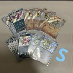 ポケモンカードセット S まとめ売りのサムネイル