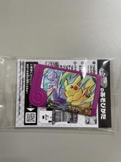 ポケモンフレンダ　スペシャルフレンダピック　ピカチュウ