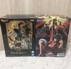 ドラゴンボールZ マジュニアベジータ & ワンピース ルフィ フィギュアのサムネイル