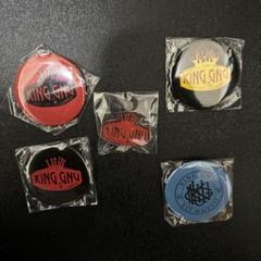 2024年最新】kingunu 缶バッジの人気アイテム - メルカリ