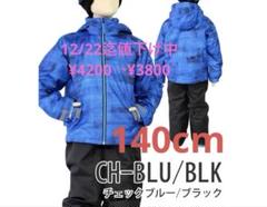 楽天市場】スキーウェア キッズ 上下セット サイズ調節機能 付き