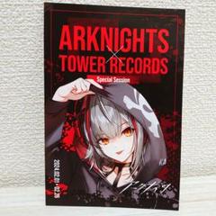 アークナイツ × タワレコ ポストカード ３種類 ラミネート済 バラ売り❌ アークナイツ ミヅキ アクリルスタンド タワレココラボ｜Yahoo