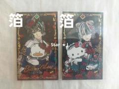 悪魔執事と黒い猫　ベレン　箔押し 悪魔執事と黒い猫あくねこベレン バトコレまとめ 箔押し（あく