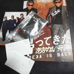 あぶない刑事舘ひろし柴田恭兵ポストカードセット Amazon.co.jp: 204 あぶない刑事 柴田恭兵 舘ひろし 写真