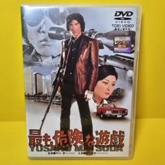 松田優作　ポストカード　殺人遊戯　非売品　希少品　特典　入手困難　レア　限定 2025年最新】遊戯 松田優作の人気アイテム - メルカリ