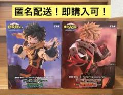 ヒロアカ 緑谷出久爆豪勝己フィギュア A賞D賞 fight on！ - メルカリ