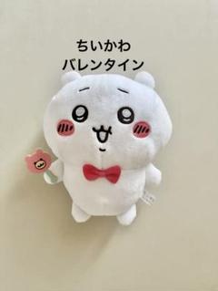 ちいかわ　ぬいぐるみ　うさぎ　バレンタイン　チョコレート　たこ焼き　プライズ ちいかわ だららんBIGぬいぐるみ～うさぎ～ | オンライン