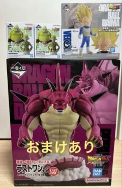 一番くじドラゴンボール DAIMA 第2弾 ラストワン賞 C賞 F賞