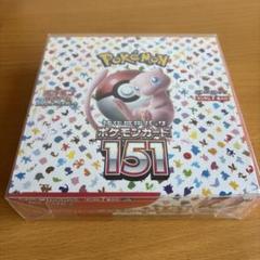 ポケカ　151　新品未開封　シュリンク付き　5BOX 2025年最新】ポケモンカード 151 box シュリンク付きの人気