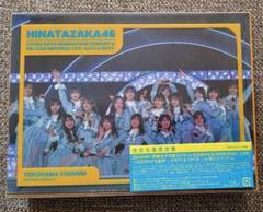 日向坂46 ひな誕祭 Blu-ray 完全生産限定盤 新品未開封 日向坂46 齊藤京子卒業コンサート&5周年記念MEMORIAL LIVE ～5