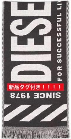 ディーゼル DIESEL マフラー フリンジ 新品未使用 A066430