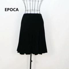 HR1524 EPOCA エポカ ベロア フレアスカート　M