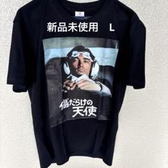 【当店限定販売】 2025年最新】萩原健一tシャツの人気アイテム - メルカリ ミュージシャン