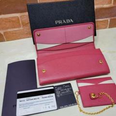 PRADA☆鑑定済☆サフィアーノ ピンクバイカラーパスケース 財布