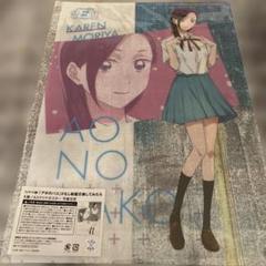 守屋花恋　アオのハコ　くじ　ラック　A3　クリア　ポスター