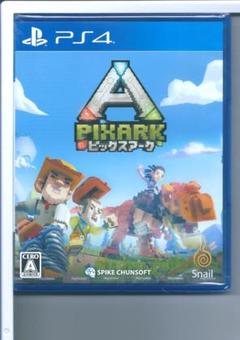 新品 PS4 ピックスアーク