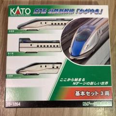 KATO E7系北陸新幹線 かがやき 3両基本セット - メルカリ
