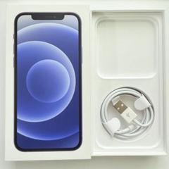 iPhone12本体（箱付き） iPhone - iPhone 12 mini 箱 のみ (0984)の通販 by ビラロ's