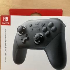 Nintendo Switch Pro コントローラー ブラック
