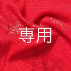ミリー様専用 着物 はぎれ 生地 布 ハギレ775古布 和布 古裂 和柄 和 裂