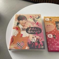 新品 メグたんって魔法つかえるの? DVD-BOX〈初回限定豪華版・6枚組〉