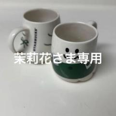 マグカップ・湯のみ　ハロウィン2019 マグゴースト 「スターバックスコーヒー」 2025年最新】スタバ マグゴーストの人気アイテム - メルカリ