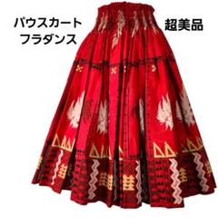 超美品 パウスカート フラダンス コットン生地 ボタニカル柄 丈75センチ
