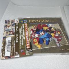 2025年最新】ロックマン サントラの人気アイテム - メルカリ