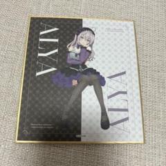 くじラック　ロシデレ　くじラック　A賞B賞D賞 マルチクロス　まとめ売り ロシデレ × くじラック 11月16日よりゴスロリ衣装の限定グッズが