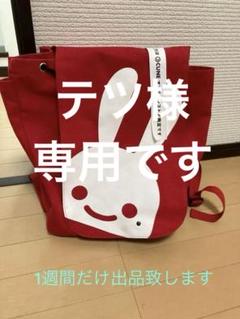 上品な 2025年最新】cune バッグ リュックの人気アイテム - メルカリ バッグ