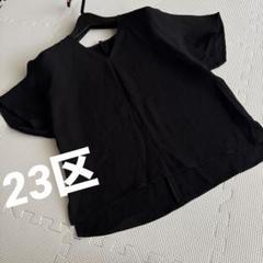 23区 ブラック 半袖シャツ 40