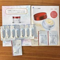 新品未使用 Inner Signal オールインワンセット＋リジュブネイトベース モラえる！大塚製薬「大塚製薬 インナーシグナル体感セット