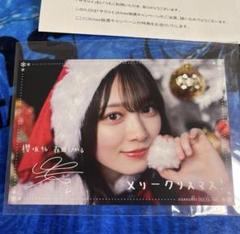 ユニゾンエアー ユニエア 河田陽菜 サイン入りチェキ 帽子 2025年最新】ユニゾンエアー チェキの人気アイテム - メルカリ