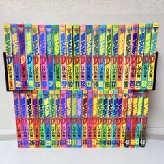 頭文字D 全巻セット　1-48 イニシャルD