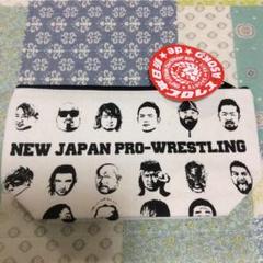 未使用 新日本プロレス ASOKO ファスナーケース ペンケース ポーチ