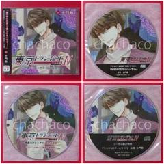 初音ミク「シンフォニー2019 オーケストラライブ CD」缶バッチ付き ...