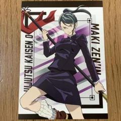 アニメムック　付属品付)呪術廻戦展 「劇場版 呪術廻戦0」編 複製原画 禅院真希 m95926689109_1.jpg?1644231410