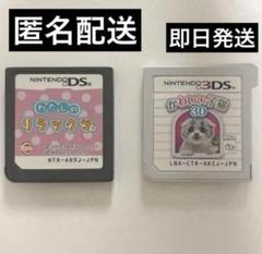 【バラ売り可能】3DSカセット8種まとめ売り DSカセットまとめ売り