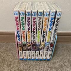 アンデットアンラック　1〜25巻セット 全巻初版帯付 未開封あり 正規品直輸入】 アンデッドアンラック 全巻 初版 帯付き