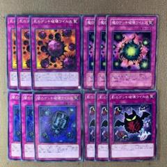 【A861】遊戯王 影 魔 闇 死のデッキ破壊ウイルス Amazon.co.jp: 遊戯王 死のデッキ破壊ウイルス GB DM2闇界決闘記