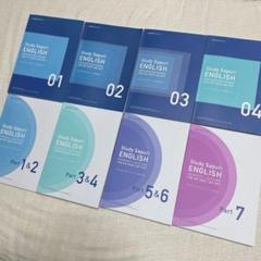 2025年最新】スタディサプリ toeic 実践問題集の人気アイテム
