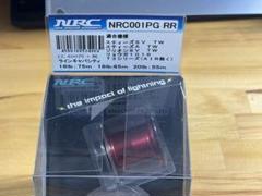 ZPI スプール NRC001PG レッド 34ミリ ZPI スプール NRC001PG レッド 34ミリ - メルカリ